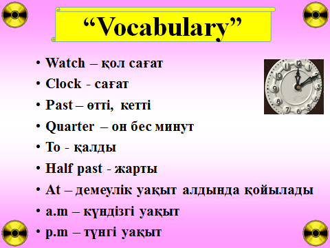 Ашық сабақ Talking of time