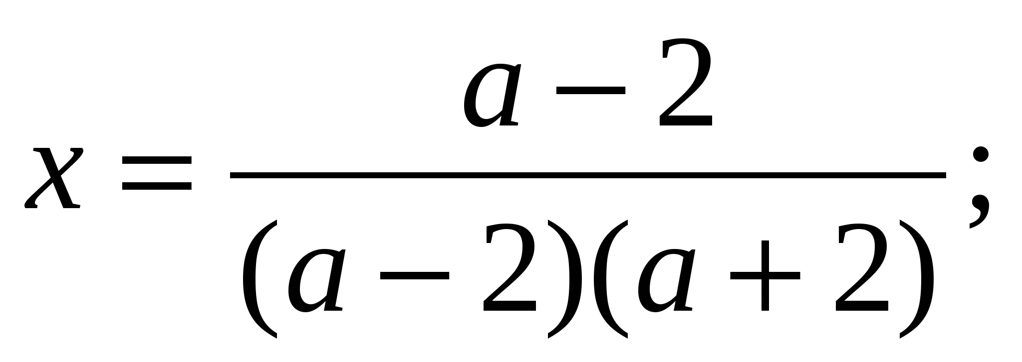 Разработка урока Уравнения с параметрами. 10 класс