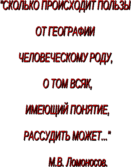 Педагогическая концепция в стихах.