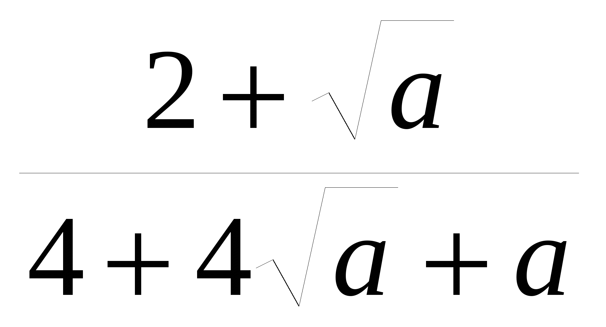 Рабочий материал по теме Арифметический квадратный корень и его свойства