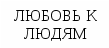 Урок по литературе на тему Прости нас, Юшка! (По рассказу А. Платонова Юшка)