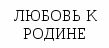 Урок по литературе на тему Прости нас, Юшка! (По рассказу А. Платонова Юшка)