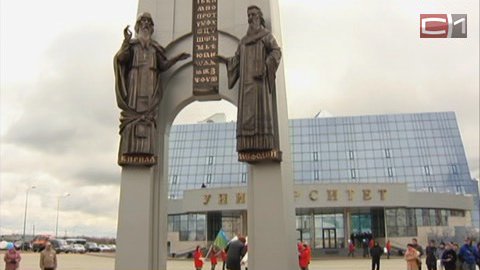Исследовательская работа Какие памятники города Сургута знают учащиеся школы?