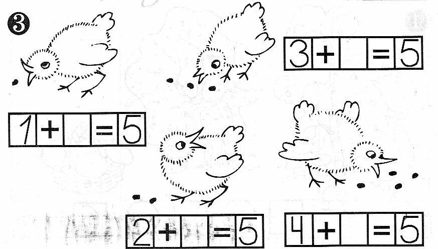 Рабочая тетрадь по математике Учимся считать до 10 (для детей 5-6 лет)