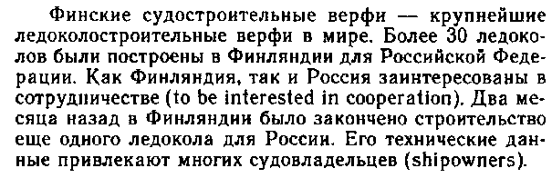 Методические указания по выполнению самостоятельной работы с дисциплины ОГСЭ.03 «Иностранный язык» для студентов специальности 26.02.06 «Эксплуатация судовых энергетических установок»