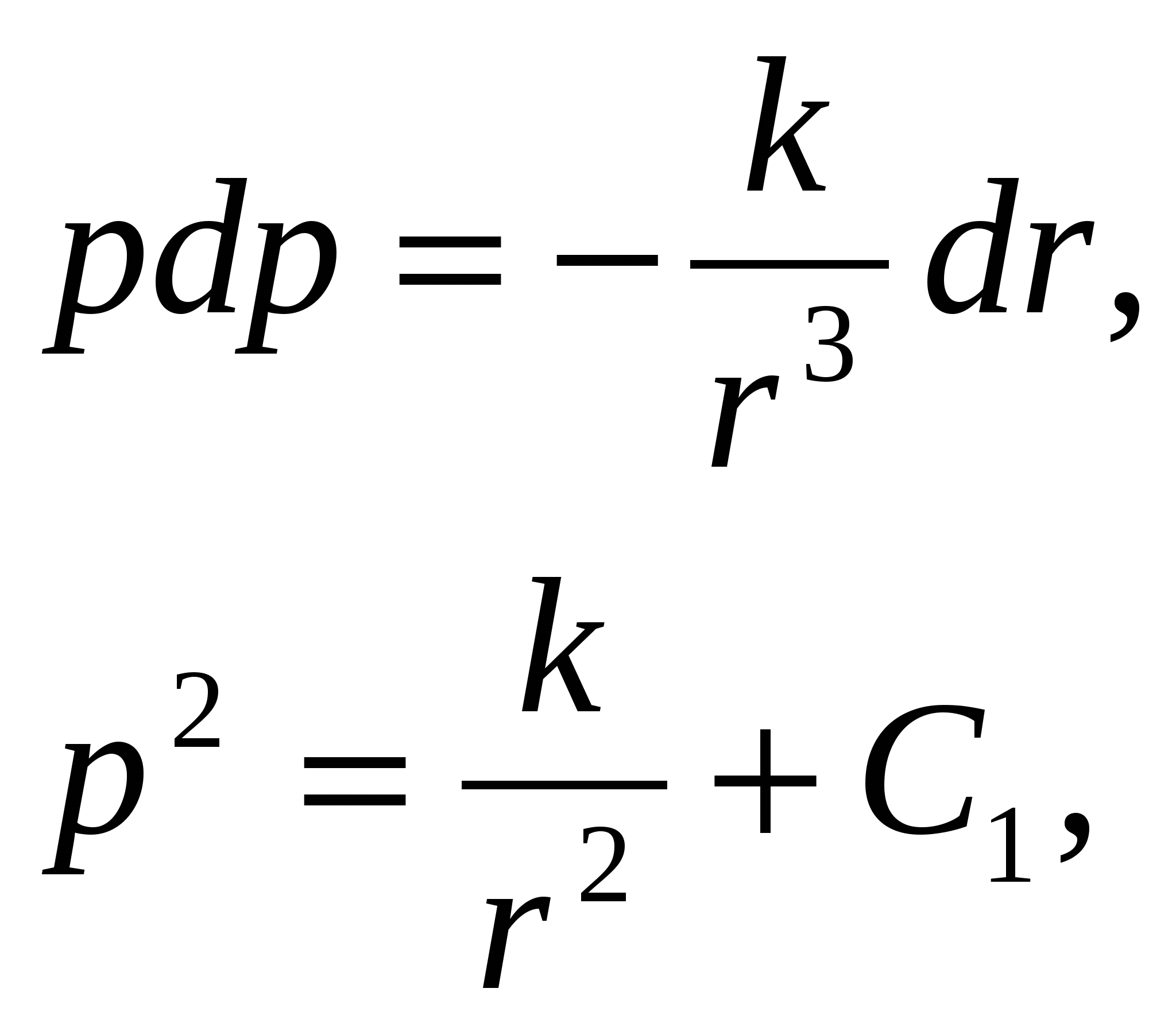 Методические указания Задачи, приводящие к дифференциальным уравнениям