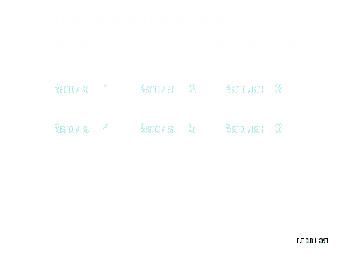 МЕТОДИЧЕСКАЯ РАЗРАБОТКА ВНЕАУДИТОРНОГО МЕРОПРИЯТИЯ по дисциплине «МАТЕМАТИКА» на тему: “РЕШЕНИЕ ТРИГОНОМЕТРИЧЕСКИХ УРАВНЕНИЙ”