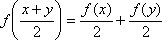 Функциональные уравнения. Методы их решения
