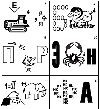 Проект Неделя физики в школе