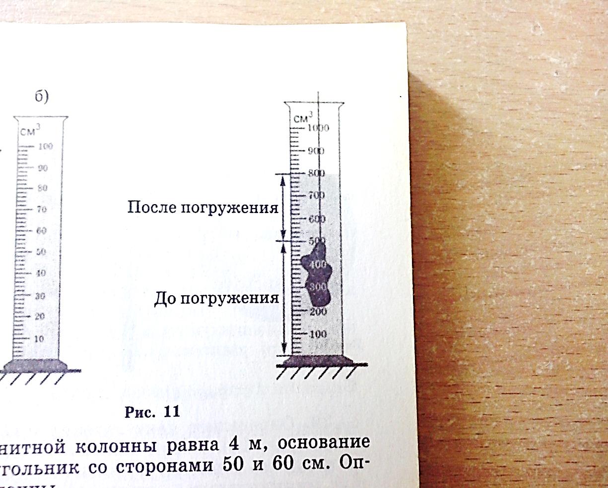 Измерение физических величин (продолжение)