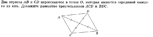 Билеты к устному зачёту по математике в 7 классе.