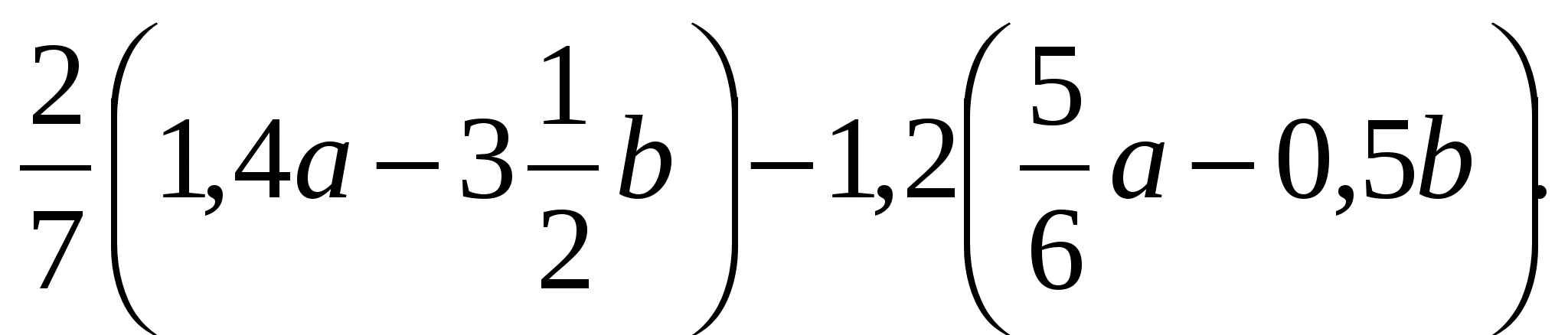30 05 01. 23,6+(14,5-30,1)-(6,8+1,9). Найти значение выражения 23.6-30.1+14.5-(-6.8)-1.9=. Математика 6 класс раскройте скобки 23,6+(14, 5-30, 1) -(6, 8+1, 9). 23.6+(14.5-30.1)-(6.8+1.9=При раскрытии скобок.