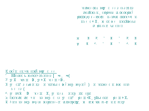 План-конспект урока по математике на тему Квадратичная функция