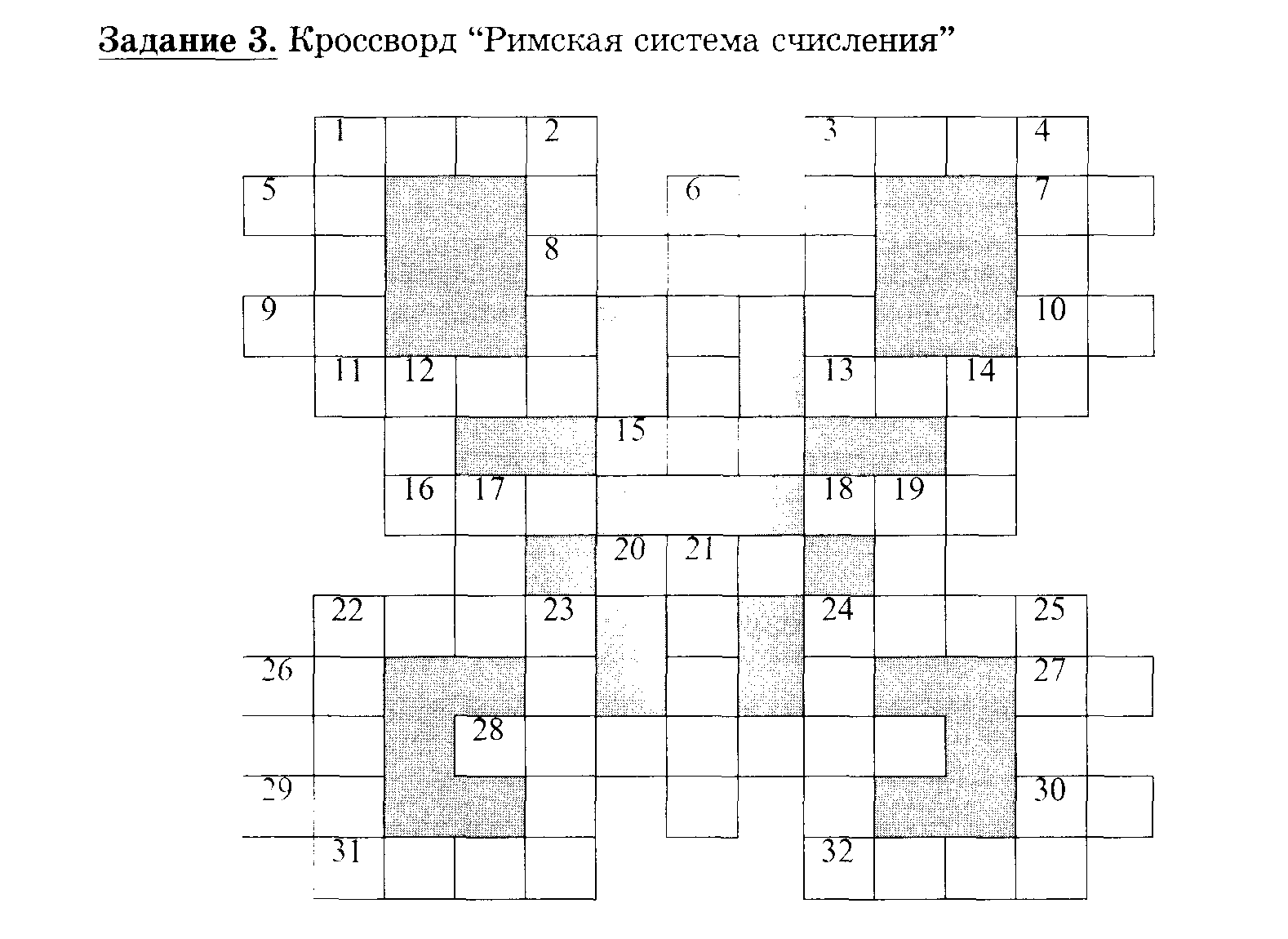 Карточки с заданиями по разным темам информатики