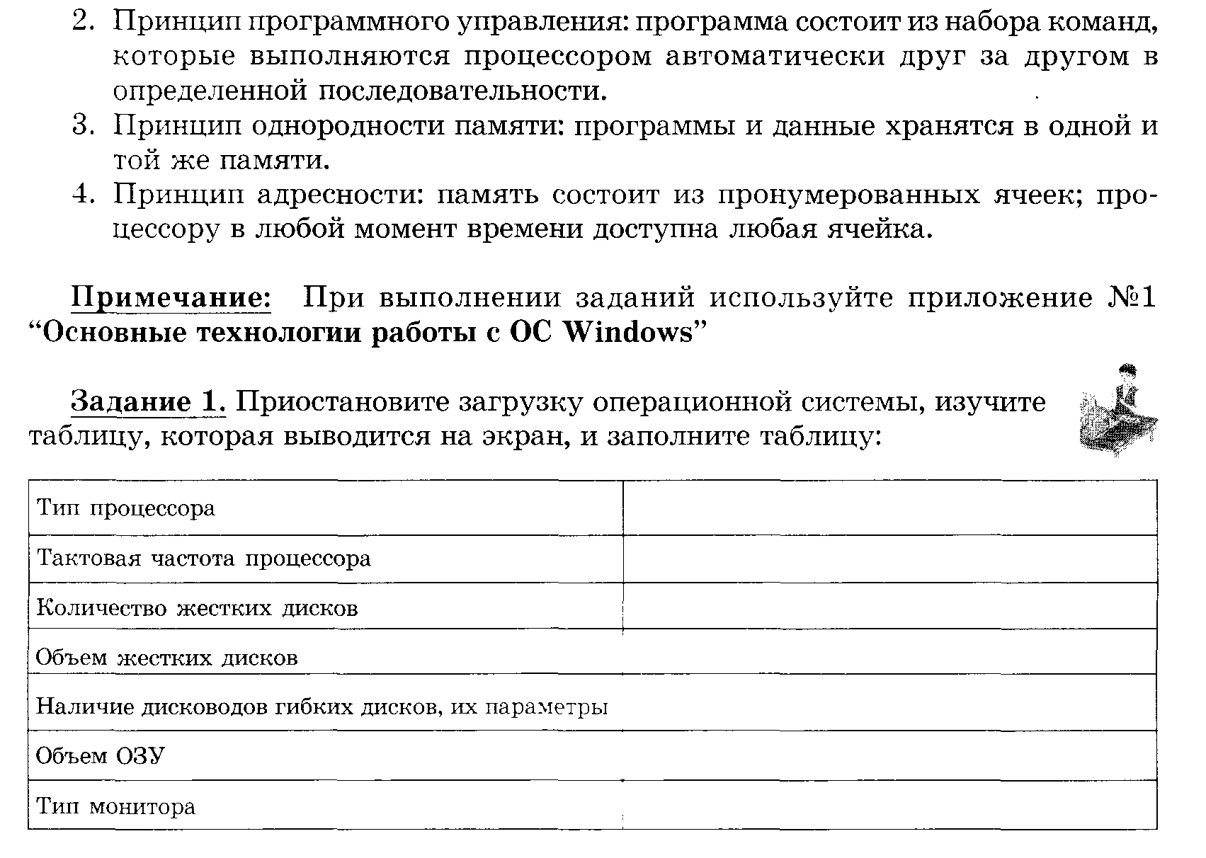 Карточки с заданиями по разным темам информатики