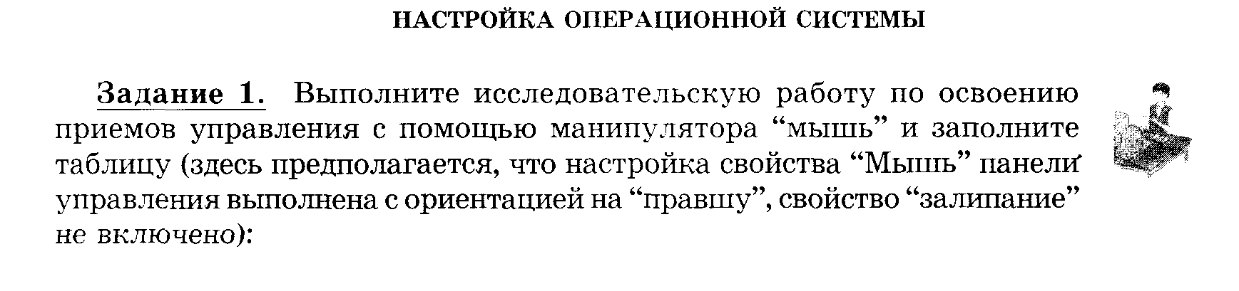 Карточки с заданиями по разным темам информатики