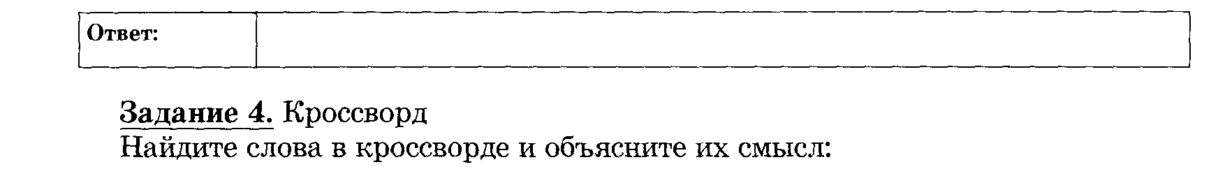 Карточки с заданиями по разным темам информатики