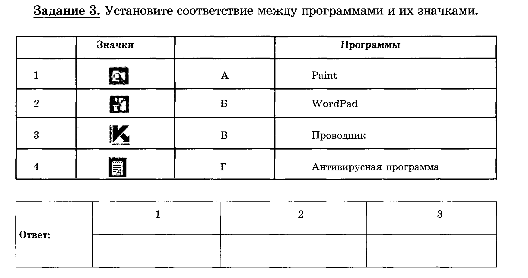 Карточки с заданиями по разным темам информатики