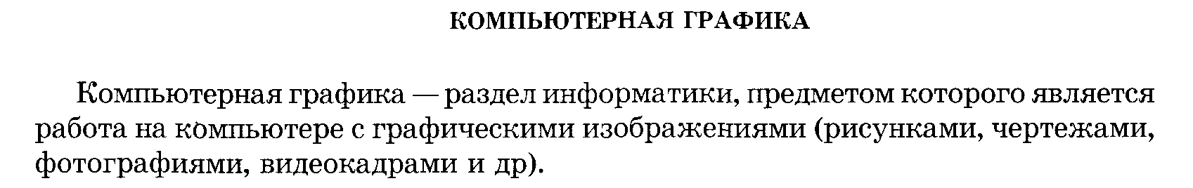 Карточки с заданиями по разным темам информатики