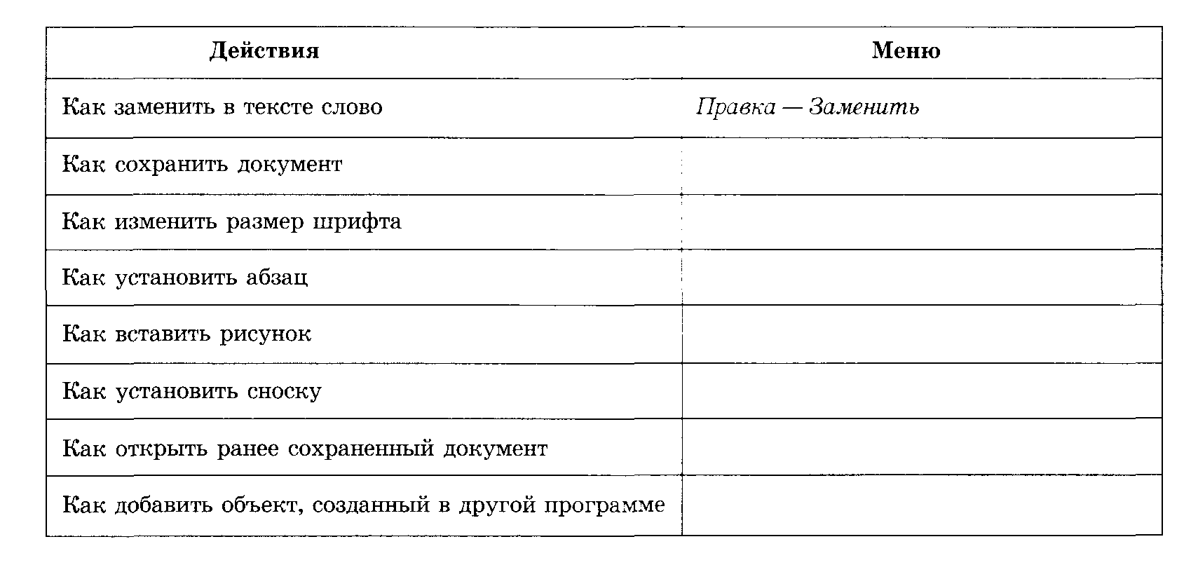 Карточки с заданиями по разным темам информатики