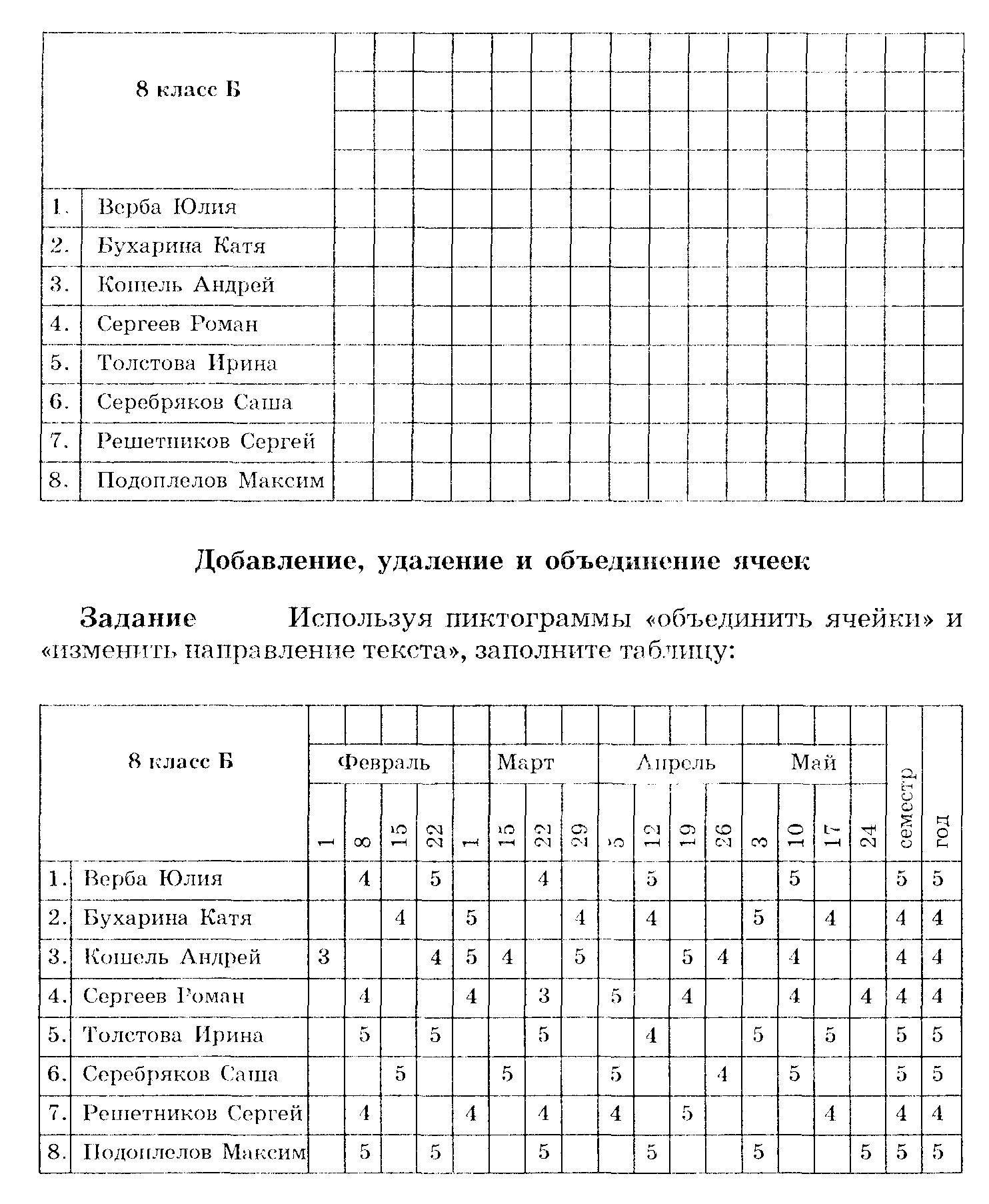 Карточки с заданиями по разным темам информатики