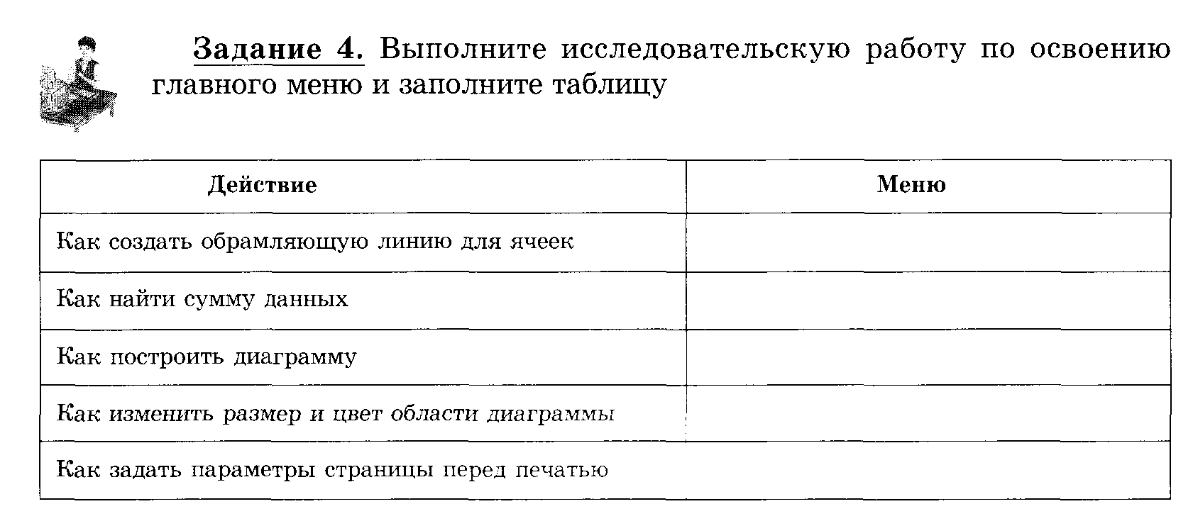 Карточки с заданиями по разным темам информатики