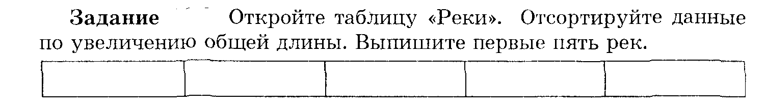 Карточки с заданиями по разным темам информатики