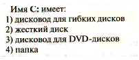 Контрольно-измерительные материалы по информатике 7 класс ФГОС