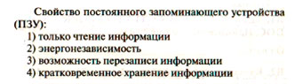 Контрольно-измерительные материалы по информатике 7 класс ФГОС