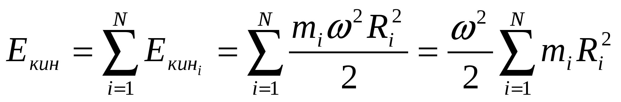 Лекция по теме Энергия