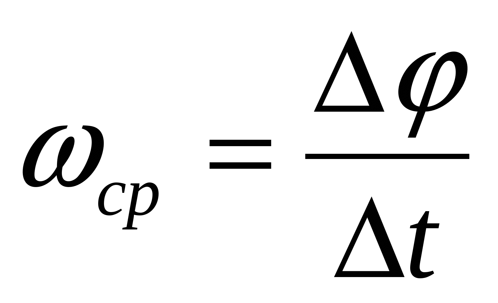 Лекция по теме Энергия