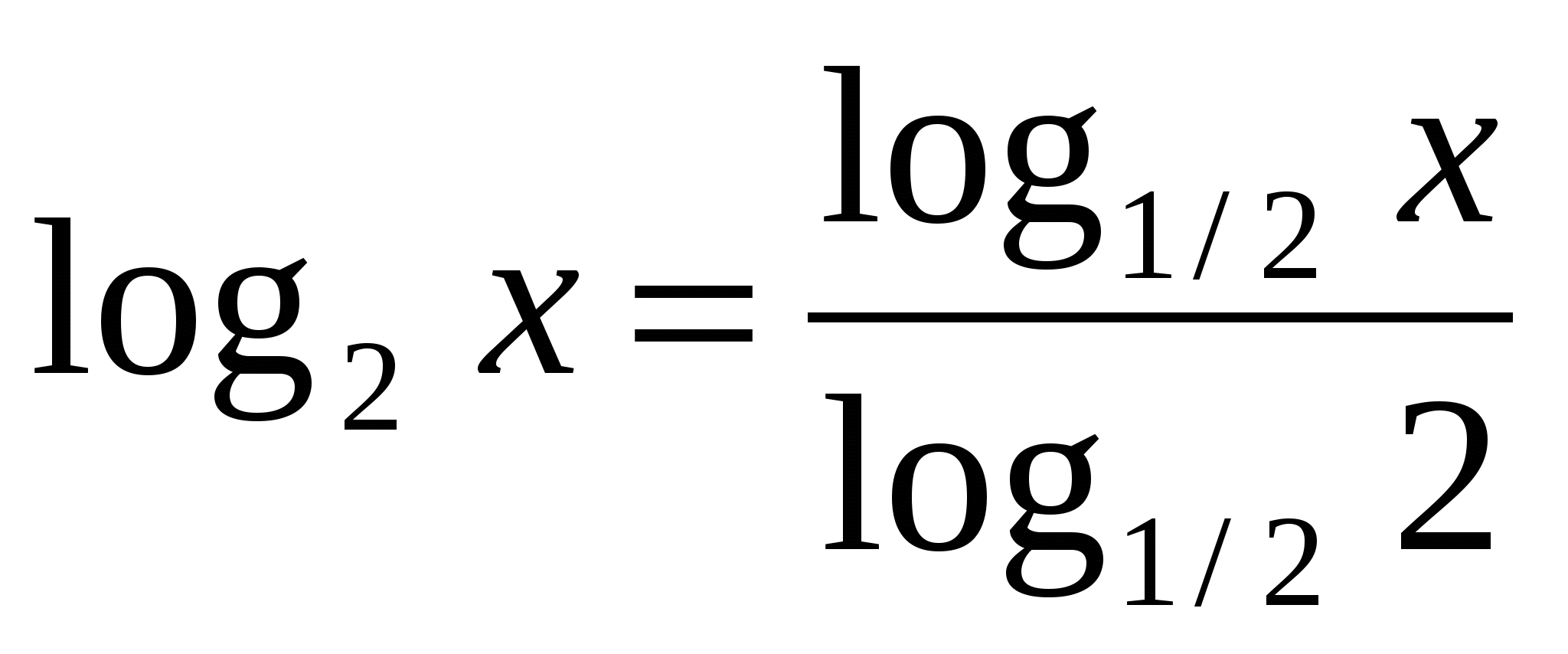 Урок по математике на тему Решение логарифмических уравнений