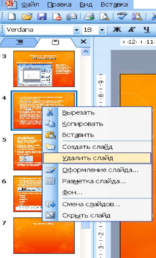 Методические указания по выполнению всех самостоятельных работ по информатике и ИКТ