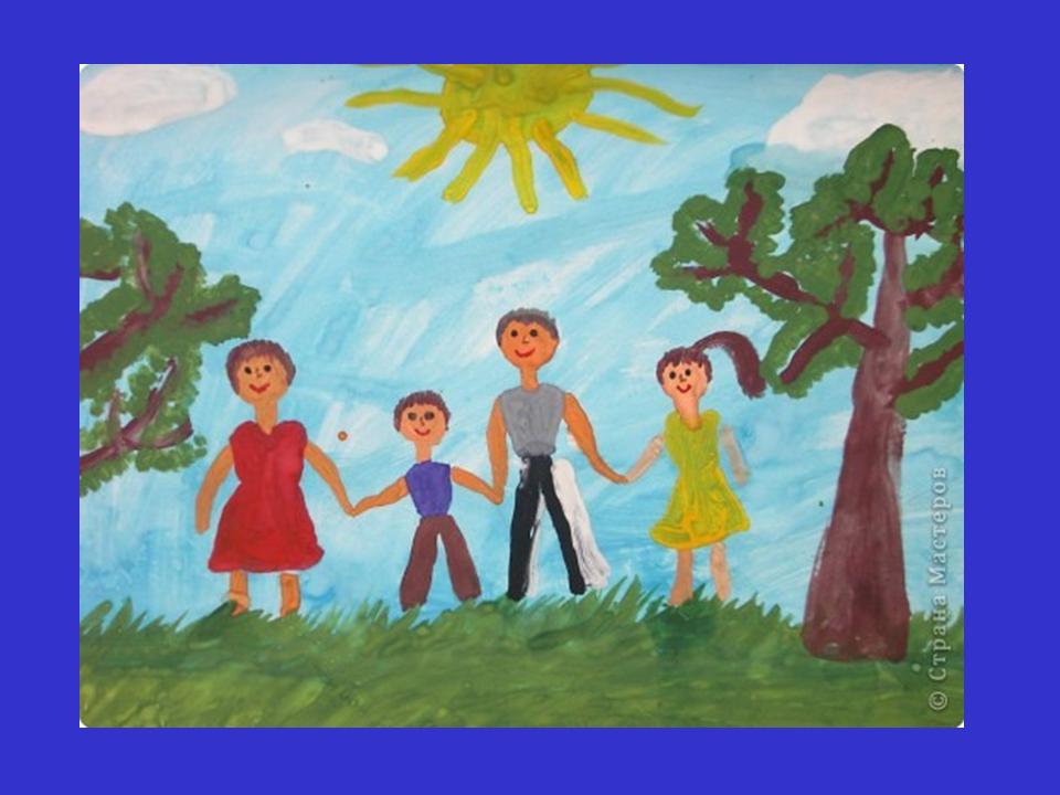 Покажи тему. Рисунок моя семья. Рисунок на тему семья. Рисование на тему семья. Детские рисунки на тему моя семья.