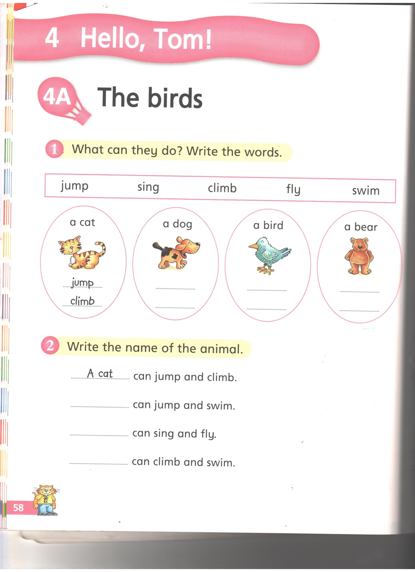 Открытый урок по английскому языку на тему The birds 1 Д класс