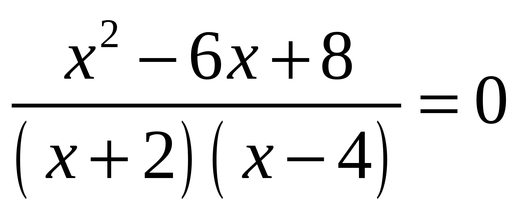 Тест по математике по теме Алгебраические уравнения (9 класс)