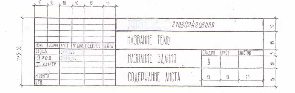 Методические рекомендации по Инженерной графике