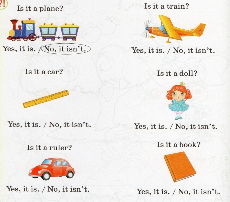 Oткрытый урок по английскому языку на тему Toys