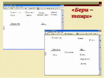 Возможности использования технических средств обучения на уроках математики в средней школе.