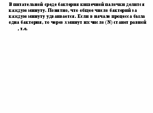 План урока по предмету алгебра и начала анализа Решение показательных неравенств (11 класс)