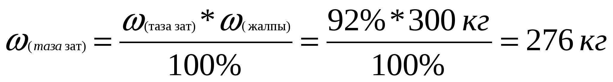 Сандық есептерді шығару үлгілері (9 сынып)