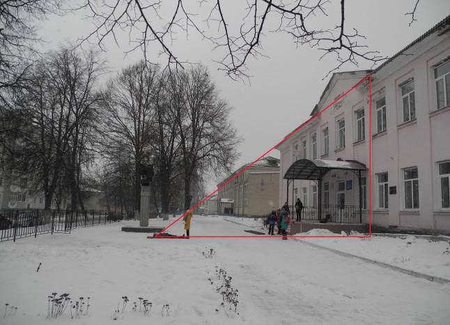 Исследовательская работа Измерение высоты здания школы без специальных приборов