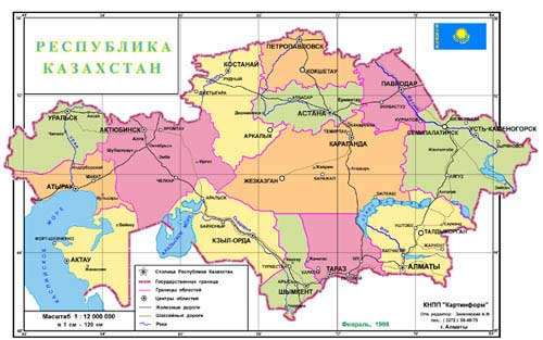 Открытый урок по географии Центральный Казахстан. ЭГП. Природные условия и ресурсы. Население