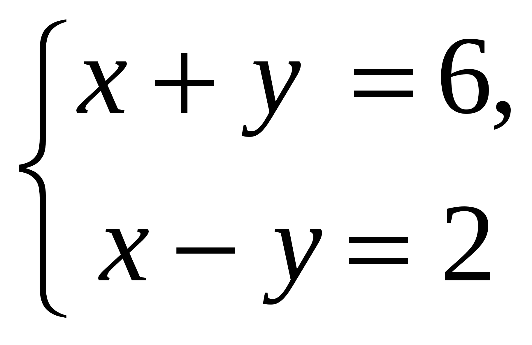 Урок алгебры по теме Системы двух линейных уравнений с двумя переменными как математические модели реальных ситуаций