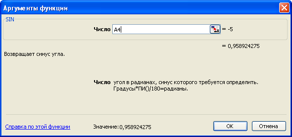 Рабочая тетрадь по Информатике для студентов 1 курса