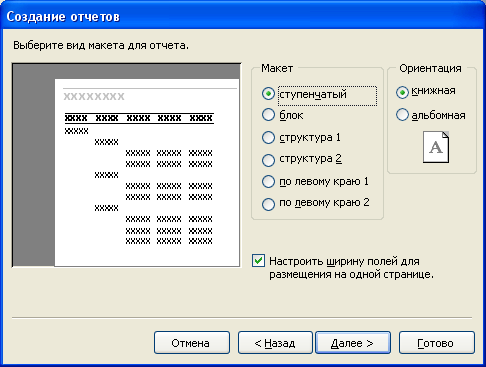 Рабочая тетрадь по Информатике для студентов 1 курса