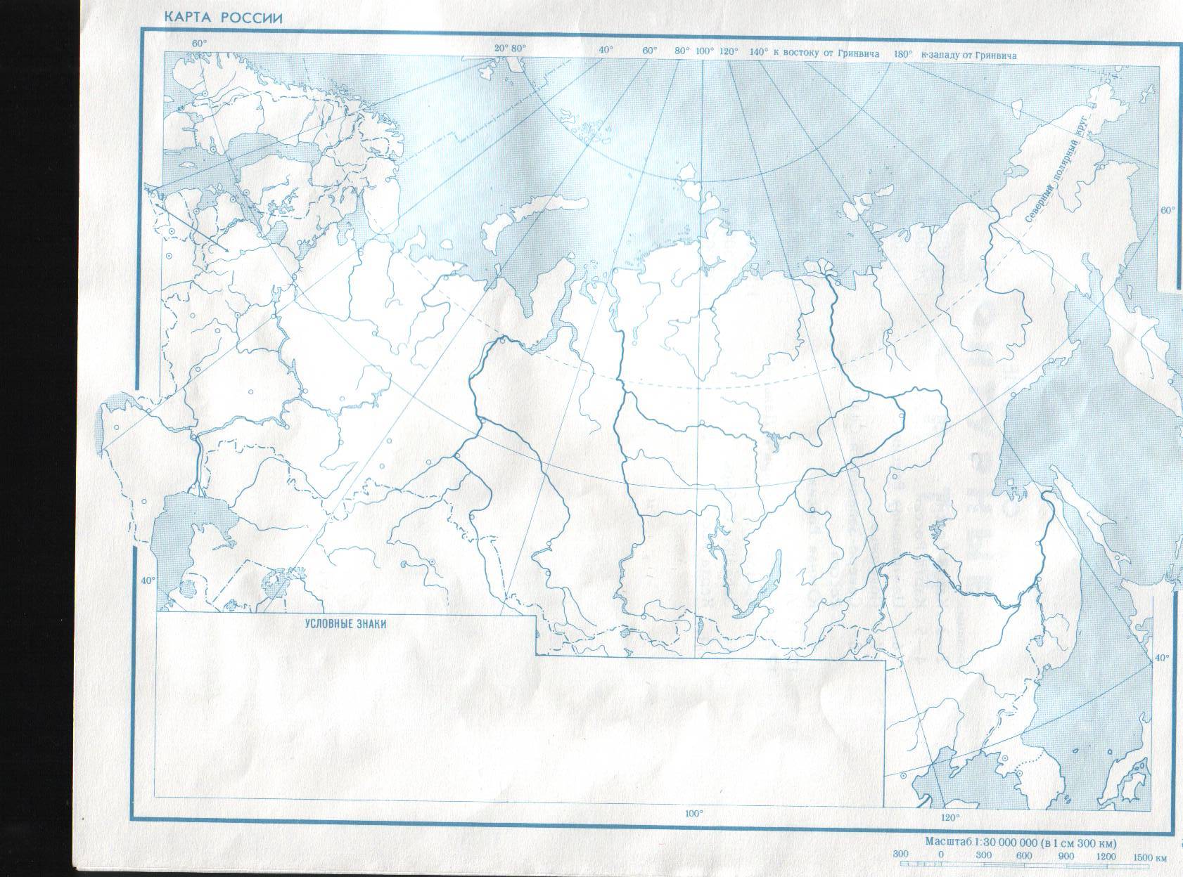 Проверочная работа география на тему Природно-хозяйственные зоны России (8 класс)