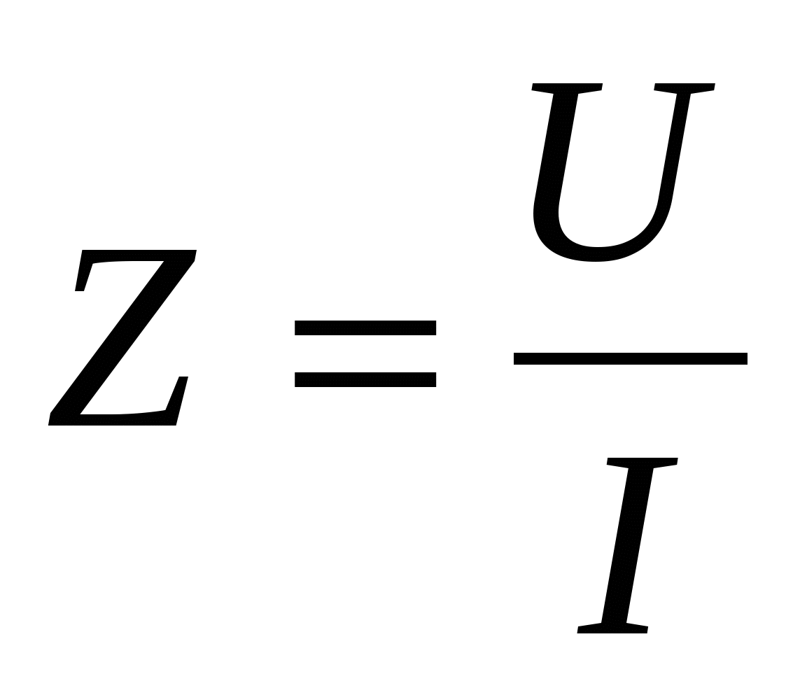 L b k m u z. Электротехника формулы. Формула z в Электротехнике. XC формула Электротехника. Формулы в Электротехнике.