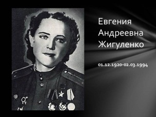 72 годовщина освобождения г.Краснодара