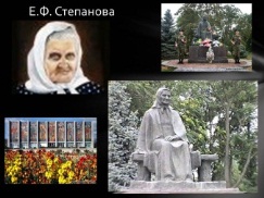 72 годовщина освобождения г.Краснодара